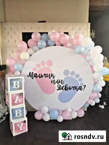 Аренда баннера на гендерпати Подольск - изображение 1