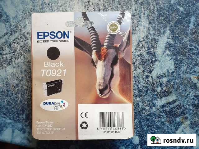 Картриджи Зерноград - изображение 1