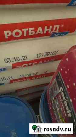 Knauf rotband штукатурка гипсовая 30 кг Раменское
