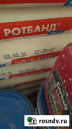 Knauf rotband штукатурка гипсовая 30 кг Раменское - изображение 1
