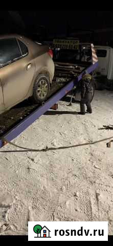 Автоэвакуатор Каменск-Уральский - изображение 1