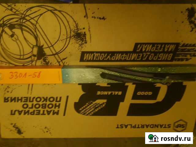 Щетки стеклоочистителя Opel Astra H оригинал Тольятти - изображение 1