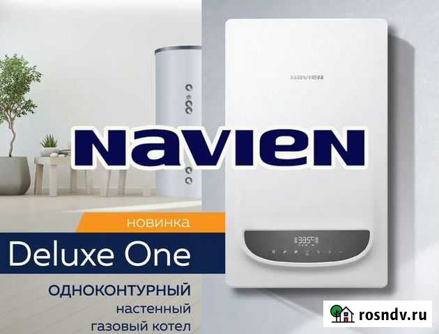 Газовый котёл Navien Deluxe One 35 Волгоград - изображение 1