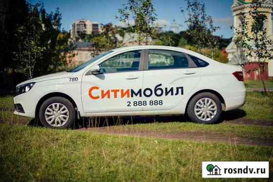 Аренда авто под такси Ярославль