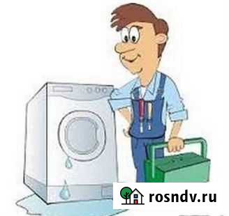 Ремонт Холодильников и Стиральных машин Бавлы - изображение 1