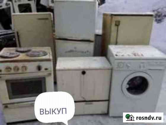 Бытовая техника бу Медведево