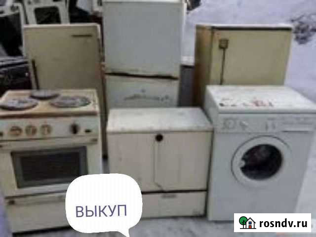 Бытовая техника бу Медведево - изображение 1