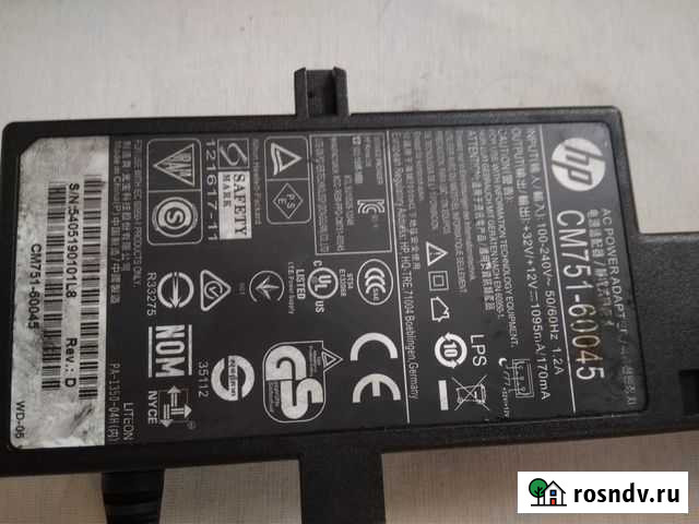 Блок питания hp cm751-60045 32v б\у Ельня - изображение 1