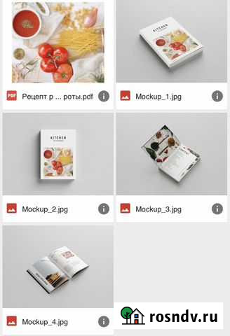 Дизайн Москва - изображение 1