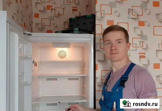 Ремонт холодильников в Волгограде Волгоград - изображение 1