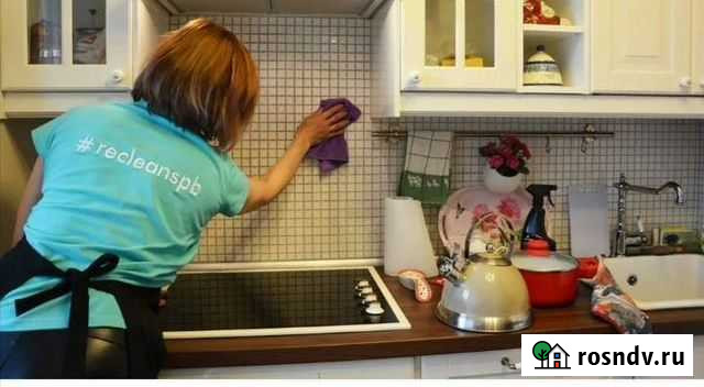 Уборка квартир и домов Москва - изображение 1