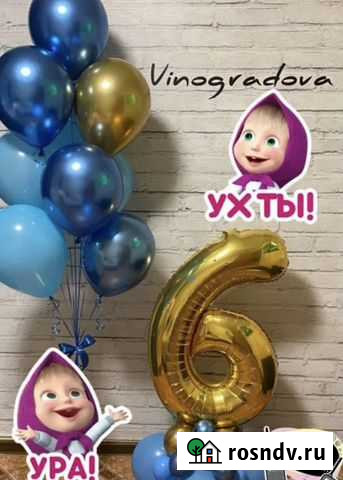 Офомление юбилей/свадьба,др шарами Кстово - изображение 1