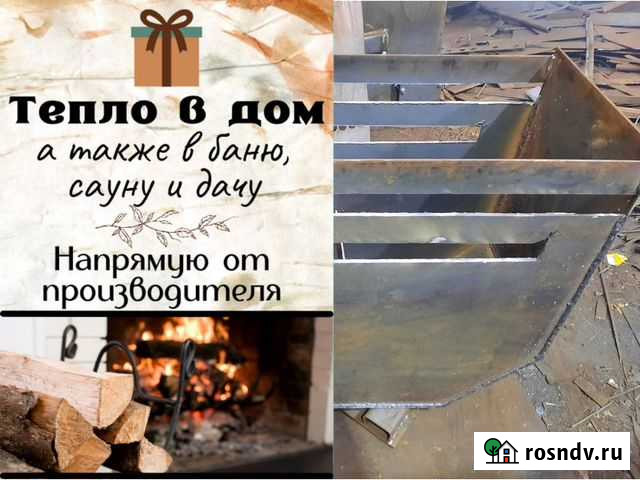 Котел Юрга - изображение 1