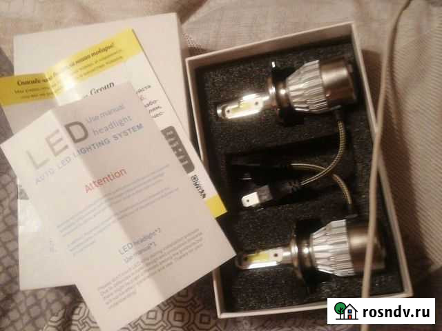 Лед лампы Н4 С6 Бежецк - изображение 1