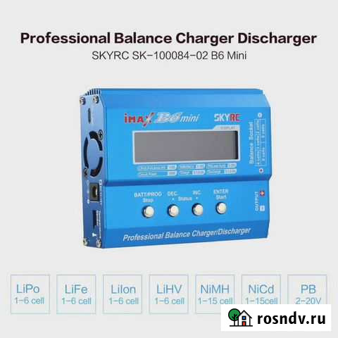 Оригинальное зарядное устройство Вышний Волочек - изображение 1