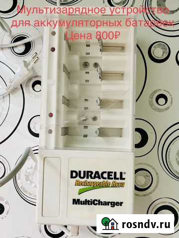 Зарядное устройство для аккумуляторных батареек Курск - изображение 1