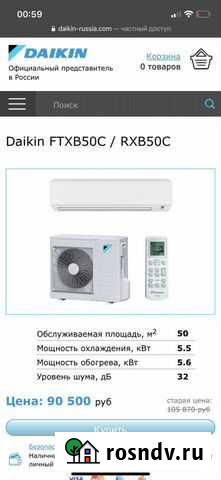 Кондиционер daikin ftxb50c / rxb50c Новосибирск - изображение 1