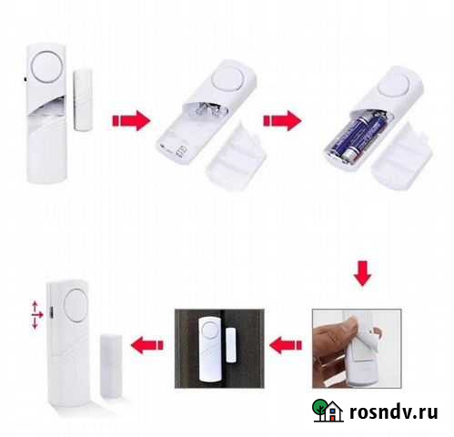 Сигнализация на батарейках Нижнекамск - изображение 1