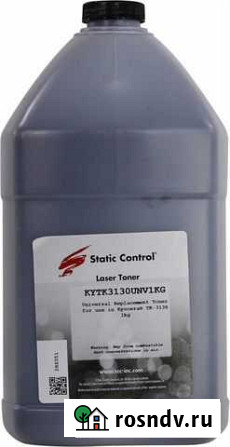 Тонер Static Control kytk3130UNV1KG Каменск-Уральский - изображение 1