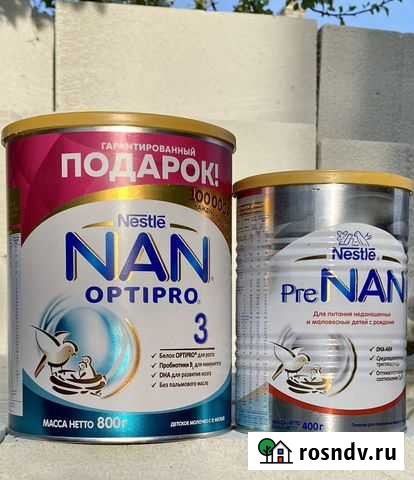 Жестяные банки Балаково - изображение 1