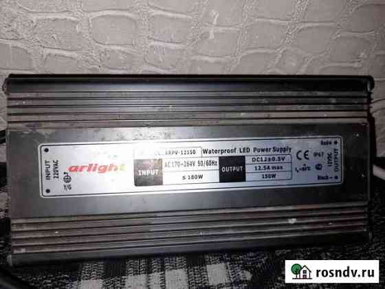 Блок питания arlight arpv 12150 Тюмень