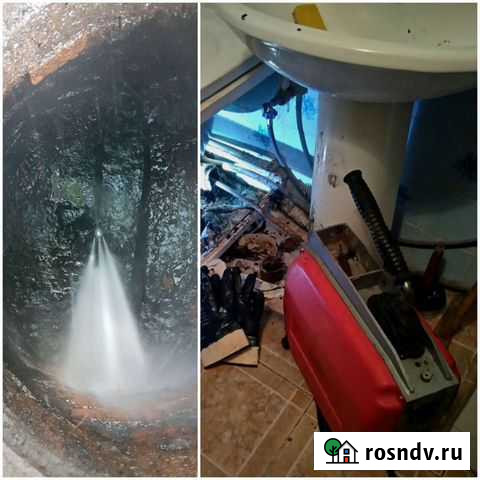 Прочистка канализации устранение засоров Шебекино - изображение 1