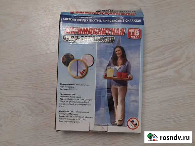 Маскитная сетка Строитель - изображение 1