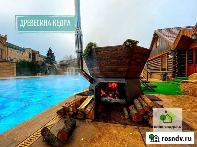 Банный чан Майкоп - изображение 1