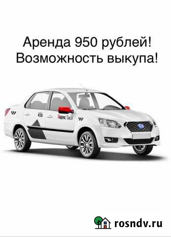 Аренда авто С выкупом И без Миасс - изображение 1