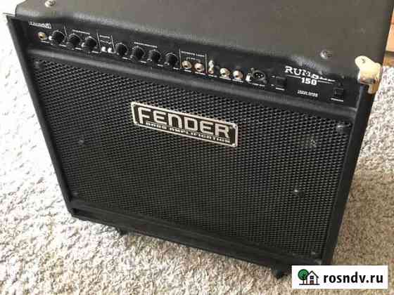 Fender Rumble 150 Рыбинск