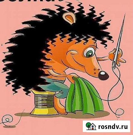 Ремонт и пошив одежды Ульяновск - изображение 1