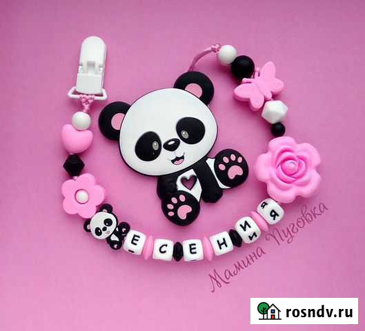 Держатель для соски с именем Междуреченск - изображение 1