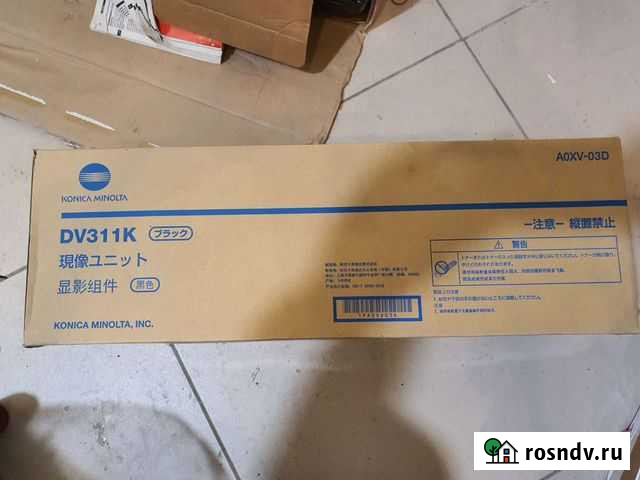 Девелопер Konica Minolta DV-311K (A0XV03D) Тула - изображение 1