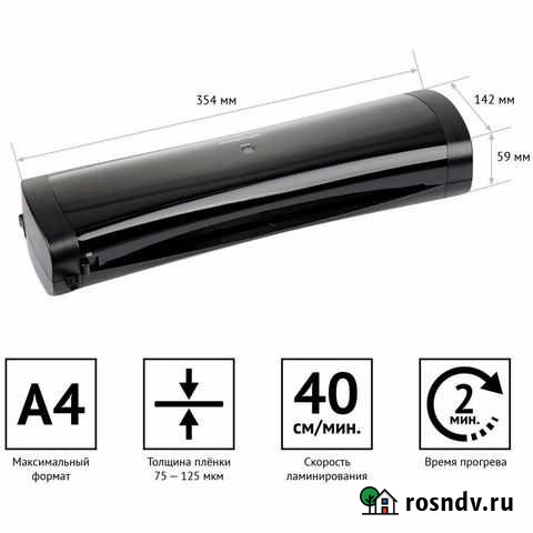 Ламинатор OfficeSpace LM500, A4, 75-125 мкм Калининград - изображение 1