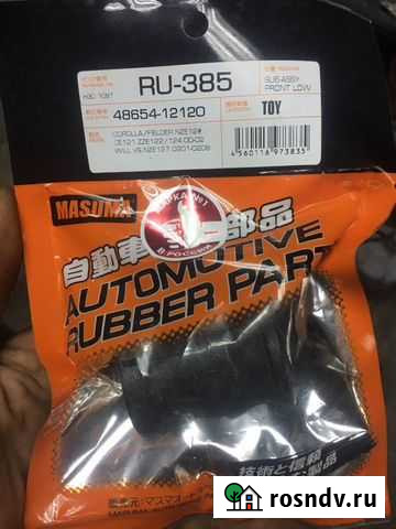 Саленблоки toyota corolla e 120 Губкин - изображение 1