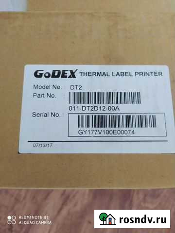 Принтер для этикеток Шексна - изображение 1