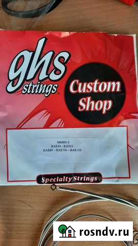 Струны для бас гитары, пятиструнка Улан-Удэ - изображение 1