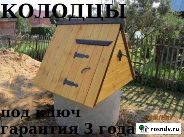 Копка колодцев, Дренажные работы, Водопровод Пенза - изображение 1