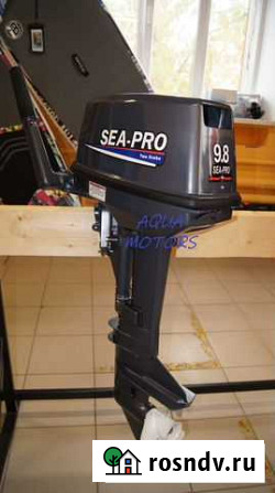 Новый лодочный мотор SEA-PRO T 9.8S Стерлитамак - изображение 1