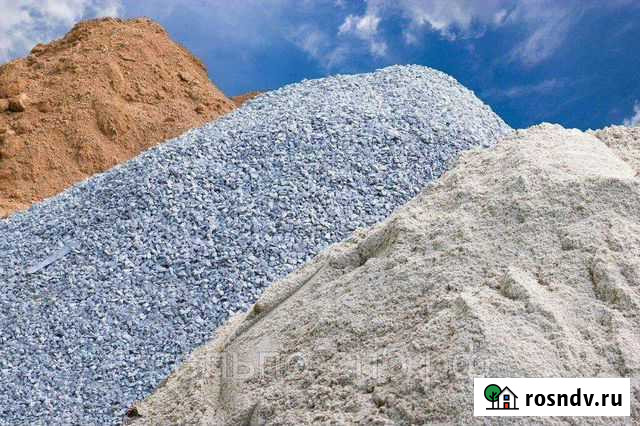 Щебень и песок с доставкой Новочебоксарск - изображение 1