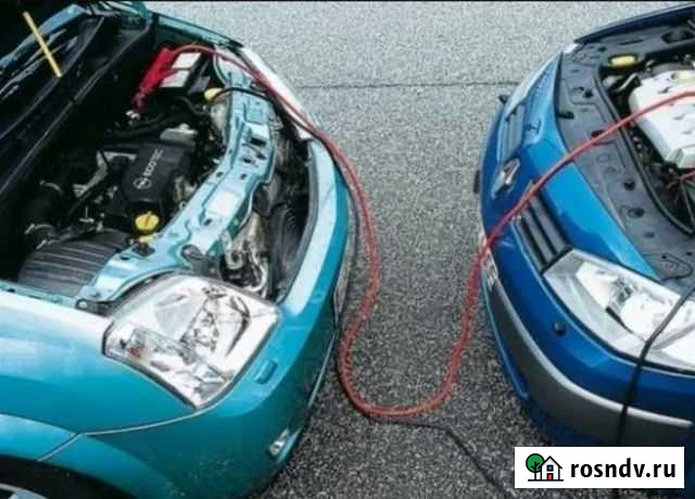 Прикурю ваш авто Псков - изображение 1