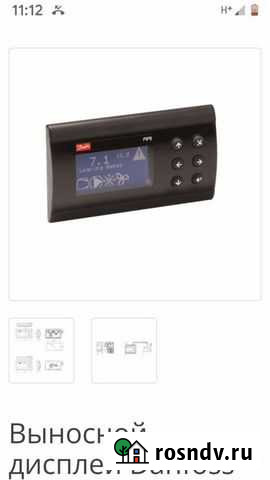 Дисплей выносной danfoss Набережные Челны - изображение 1