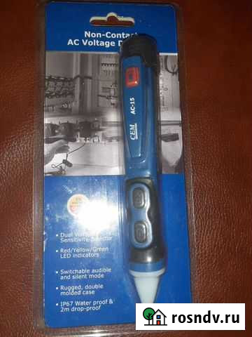 Пробник Мурманск - изображение 1