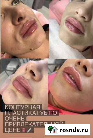 Красота и здоровье Оренбург - изображение 1