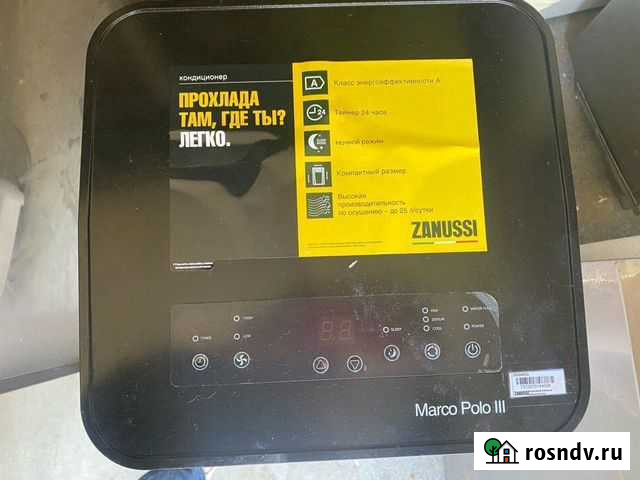 Кондиционер мобильный Zanussi zacm-07 MP-III/N1 Волжский - изображение 1