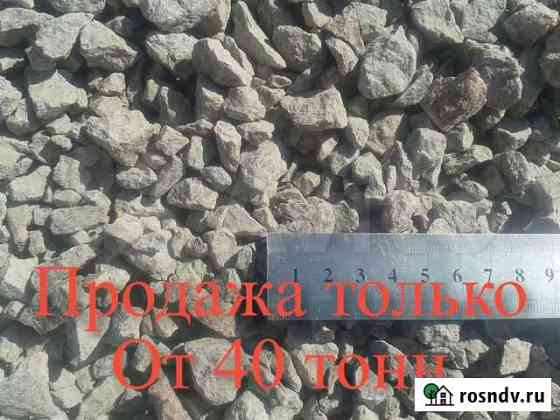 Щебень Тацинская