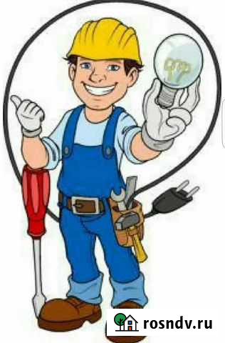 Услуги электрика Петропавловск-Камчатский - изображение 1