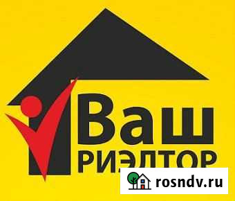 Деловые услуги Барнаул - изображение 1