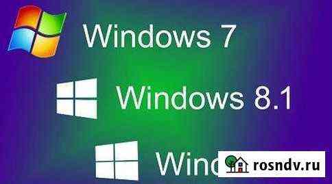 Установка и переустановка Windows 7 8 10, офиса Самара