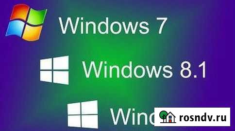 Установка и переустановка Windows 7 8 10, офиса Самара - изображение 1